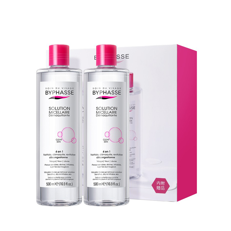 蓓昂斯 入眼不辣眼卸妆水