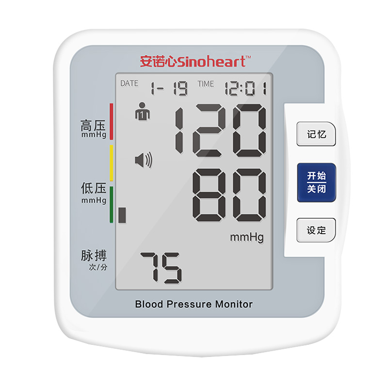三诺 智能上臂式血压计