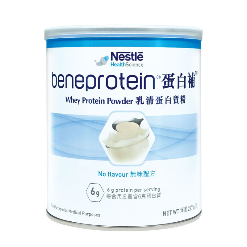 雀巢健康科学 即溶 蛋白质粉