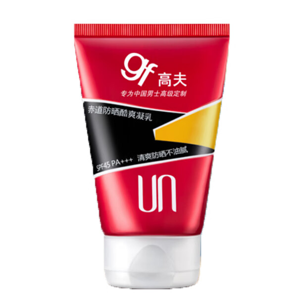 高夫 男士防晒凝乳