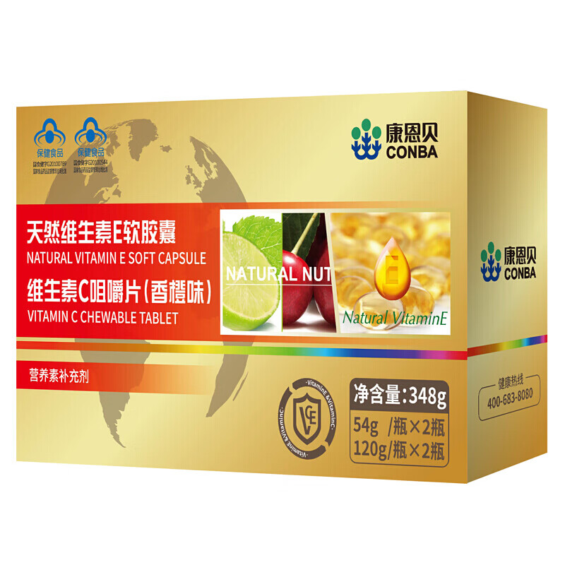 康恩贝 礼盒包装维生素