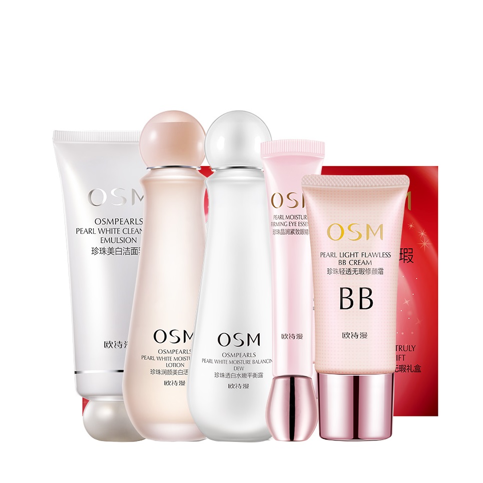 欧诗漫 珍珠美白护肤套装