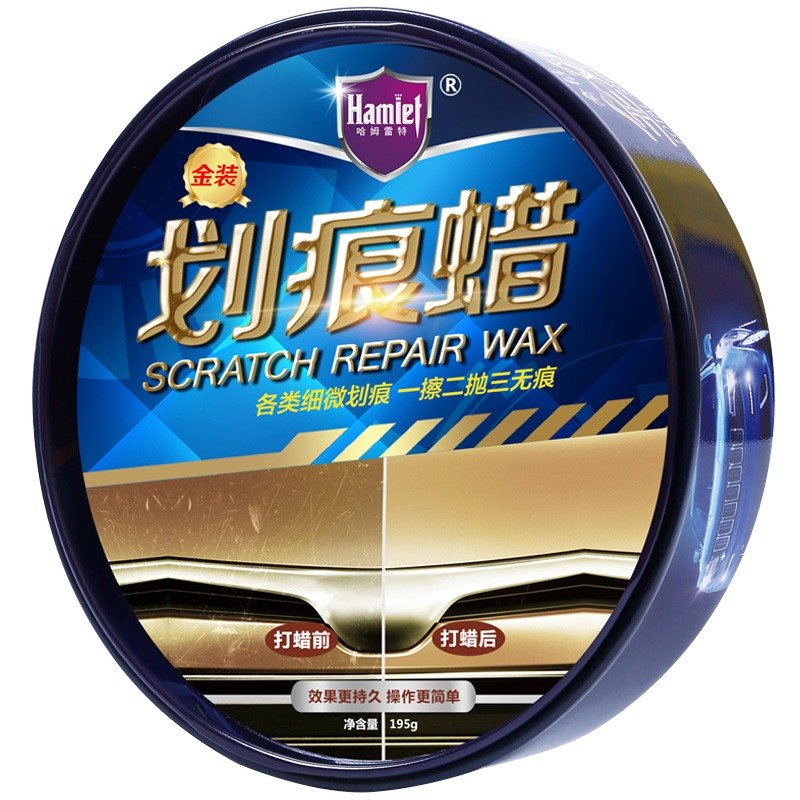 哈姆雷特 驱水耐脏 车蜡