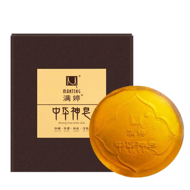 满婷 中华神皂祛痘洁面皂
