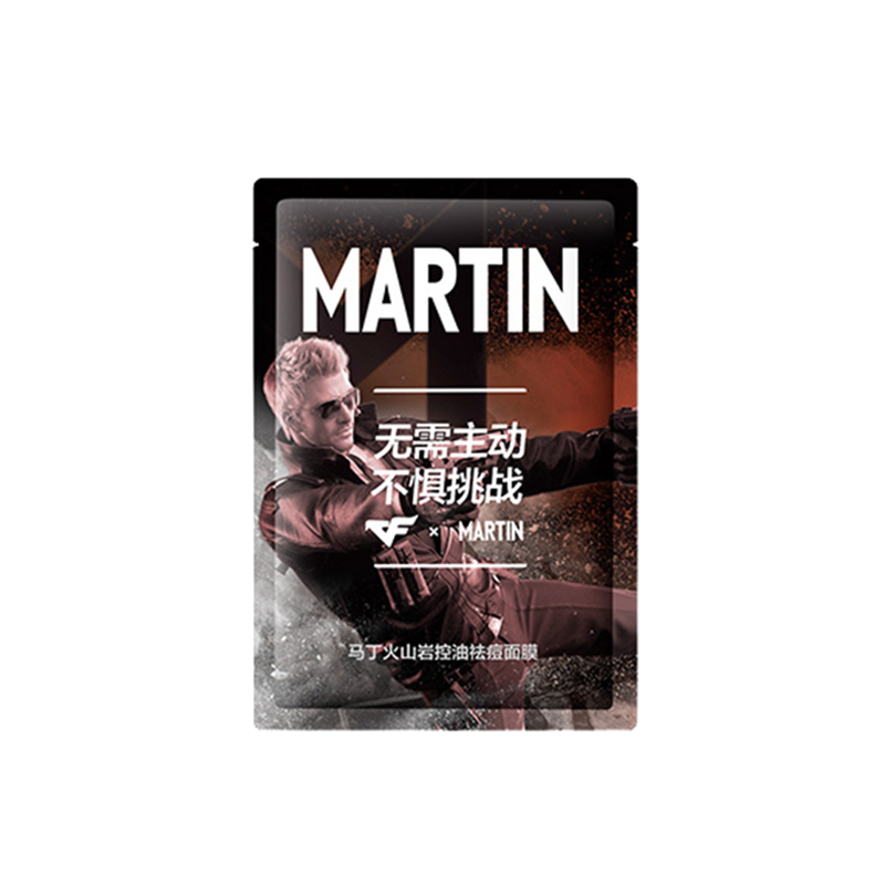 马丁 男士平衡水油面膜