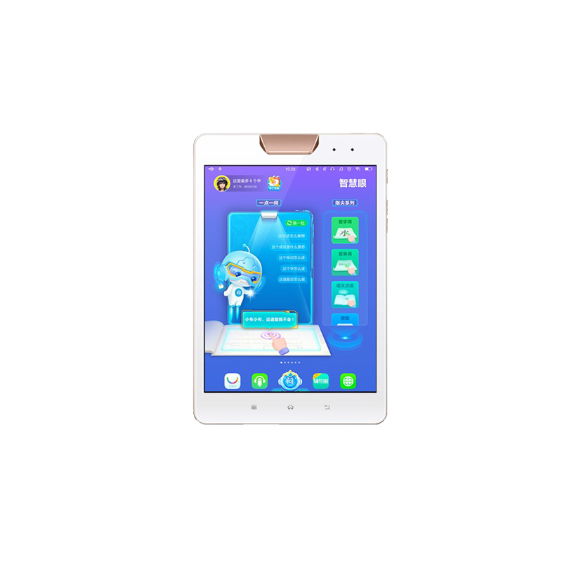 步步高 AR技术 学生平板