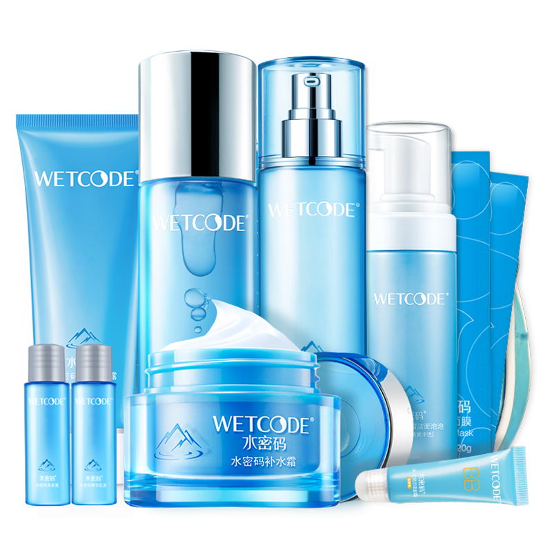 水密码 补水滋养护肤品套装