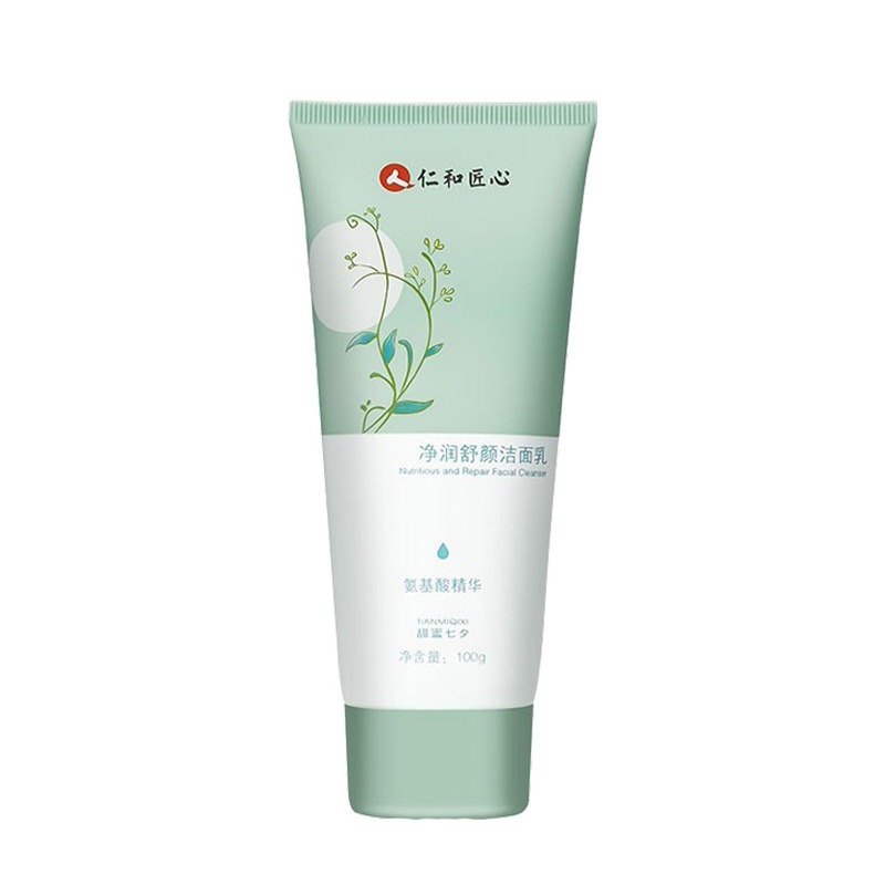 仁和 氨基酸 洁面乳