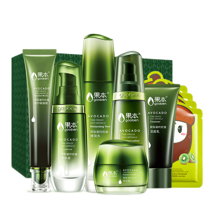 果本 鳄梨紧致护肤套装