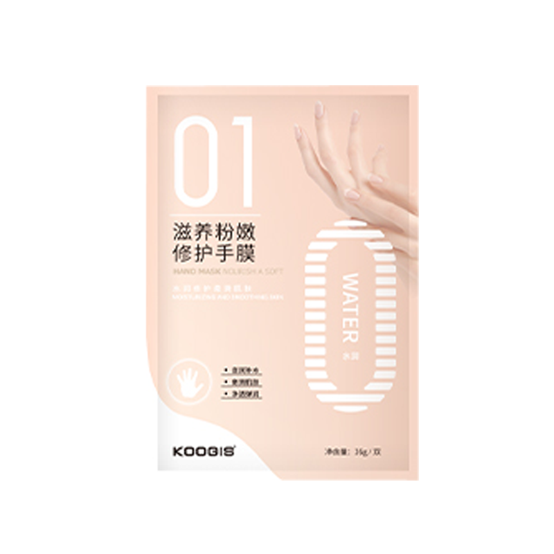 KOOGIS 嫩肤保湿手膜
