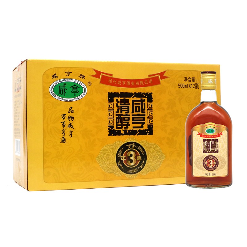 咸亨 清醇半甜型黄酒