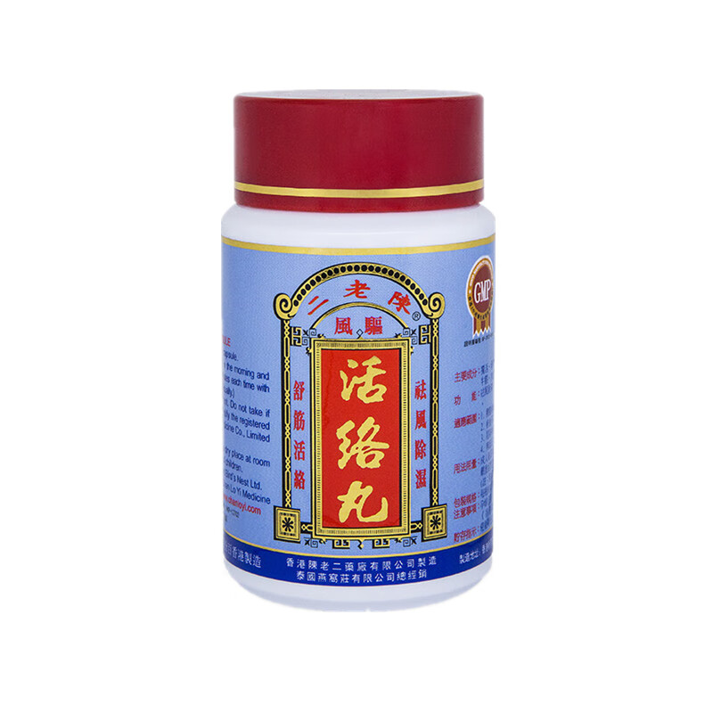 陈老二 瓶装 驱风活络丸