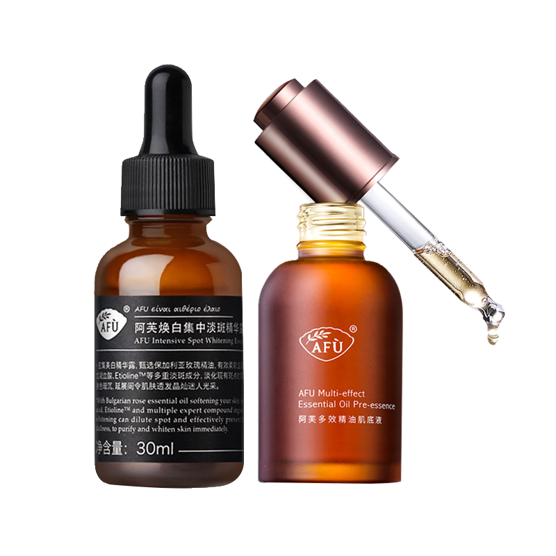 阿芙 补水保湿 精华液