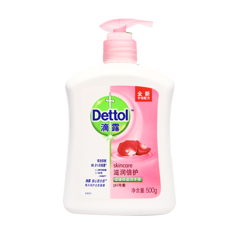 滴露 温和呵护洗手液