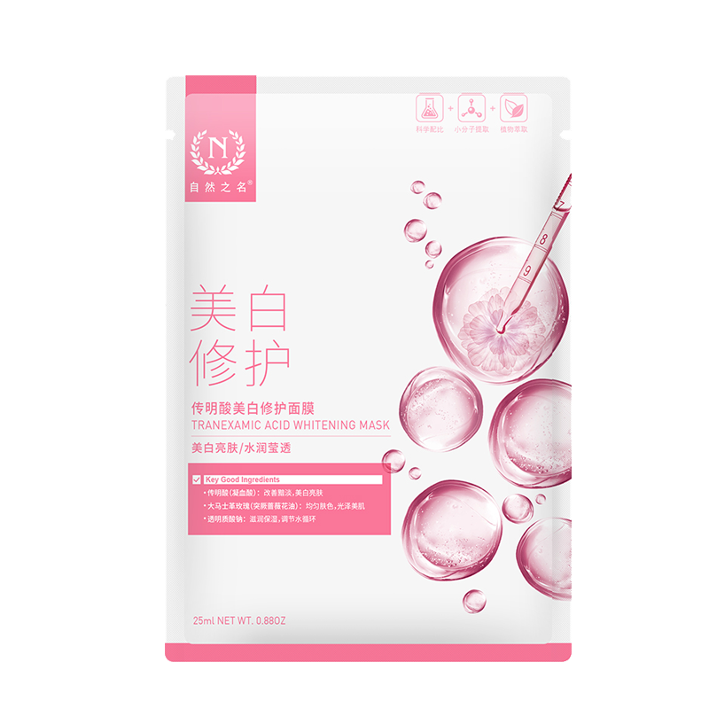 自然之名 传明酸美白修护面膜