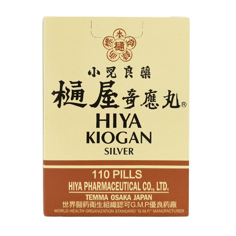 樋屋 通屋奇应丸