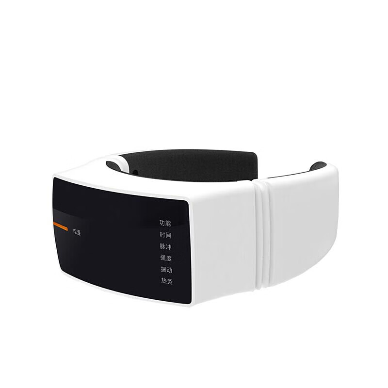 攀高远红外热敷颈椎按摩器