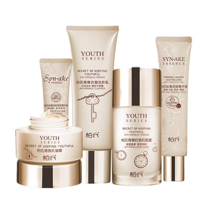 柏氏 保湿护肤套装