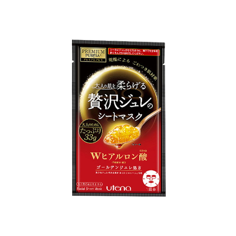 佑天兰 柔滑水润面膜