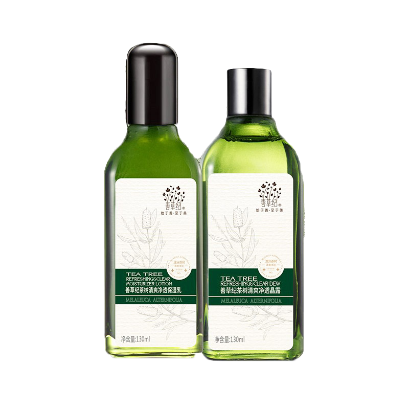 善草纪 清爽净油茶树护肤套装