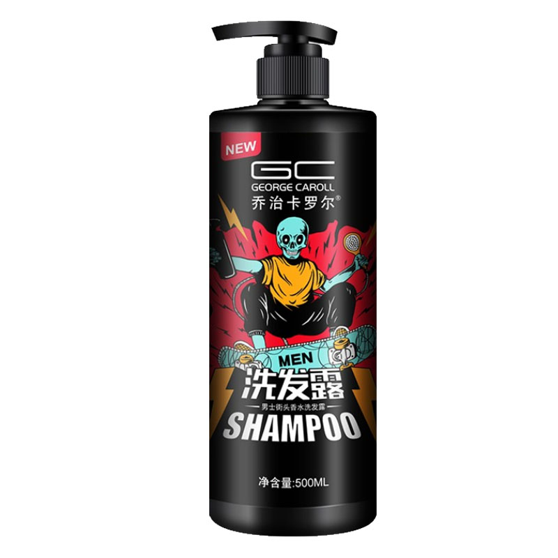 乔治卡罗尔 男士清洁沐浴露