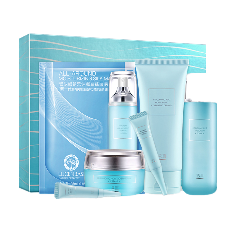 透真 补水保湿护肤品套装