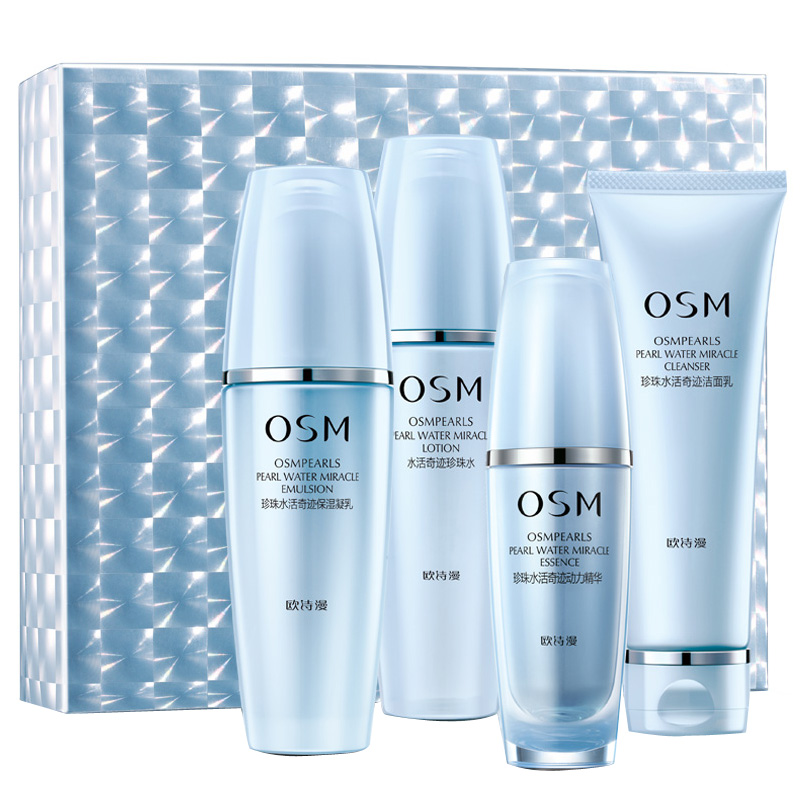 欧诗漫 水活奇迹保湿4件套