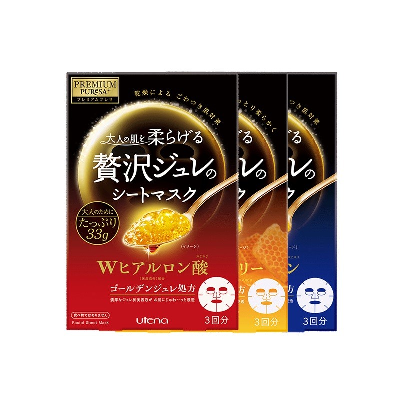 佑天兰 黄金果冻面膜