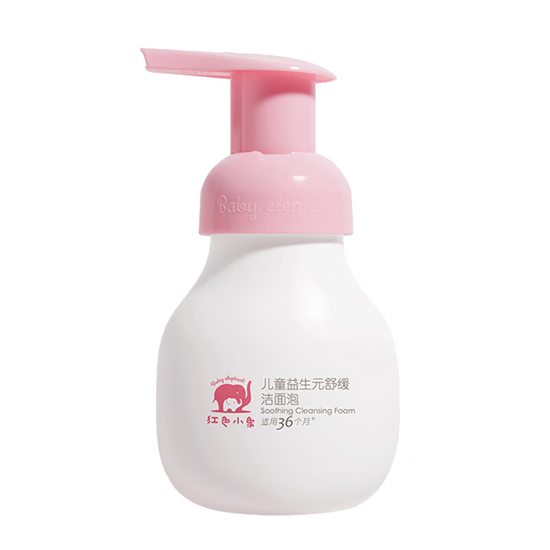 红色小象 质地柔和洗面奶
