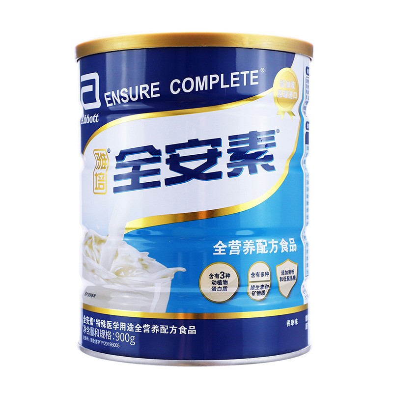 雅培 成人配方奶粉