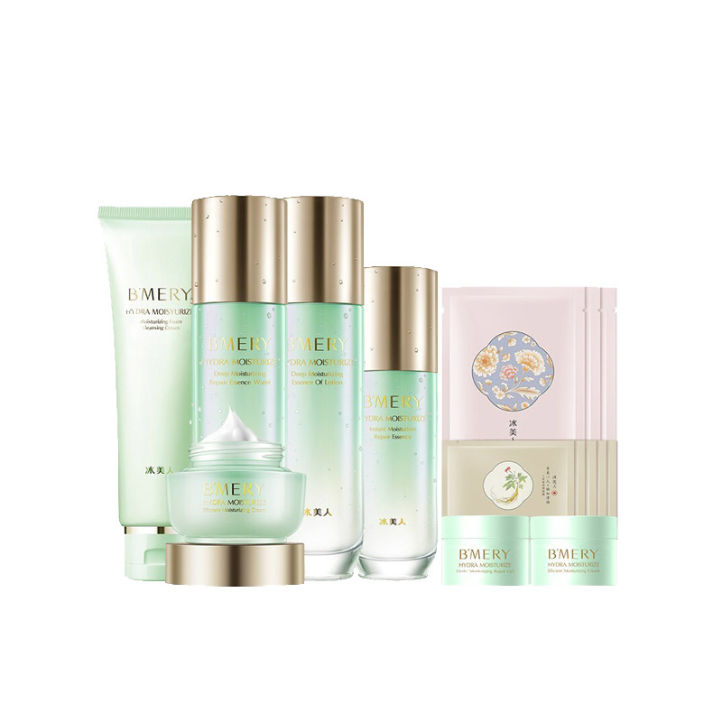 冰美人 补水保湿护肤品套装