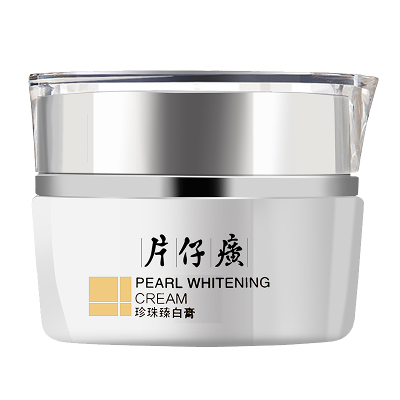 片仔癀 珍珠臻白面霜