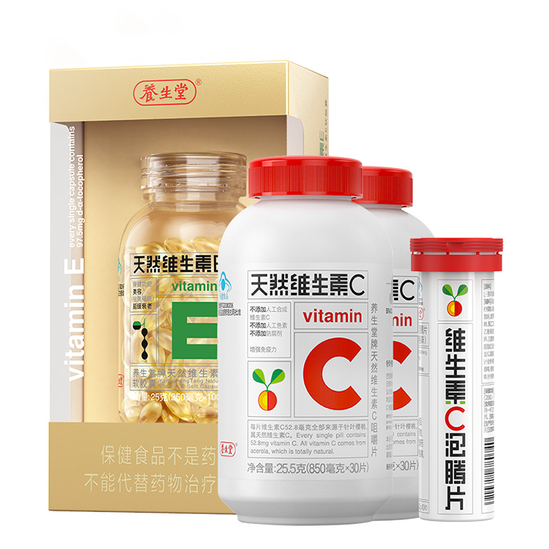 养生堂 天然原料组合装维生素