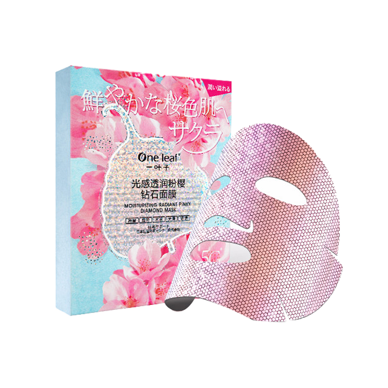 一叶子 提亮肤色面膜