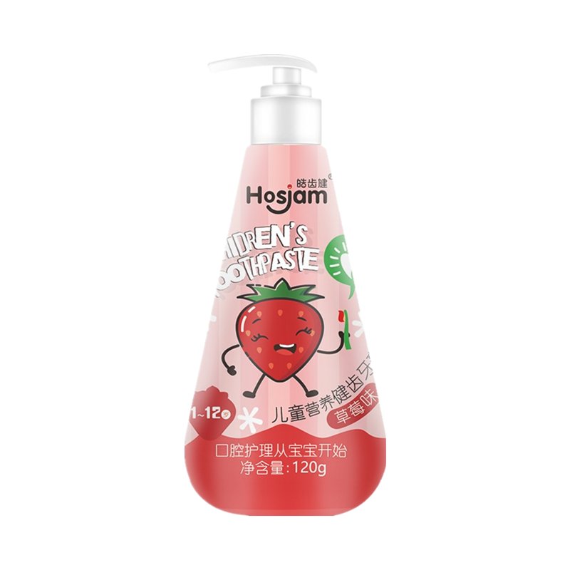 皓齿健 按压式儿童牙膏