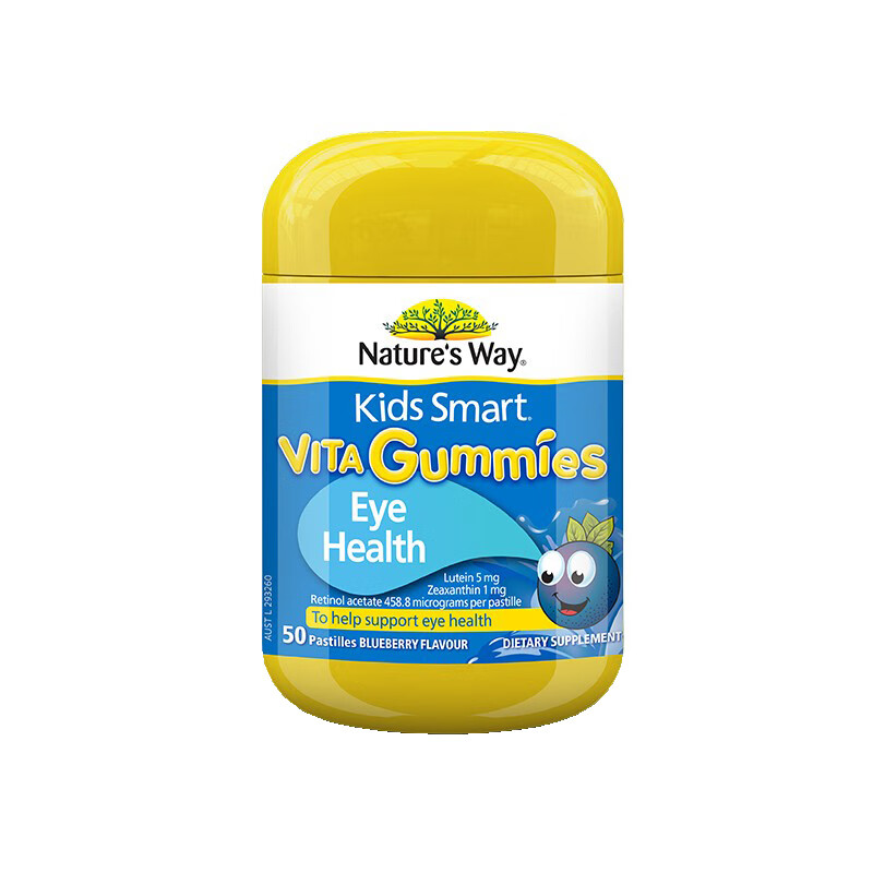 佳思敏 儿童护眼维生素软糖