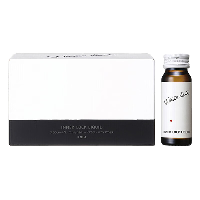 POLA 美白口服液