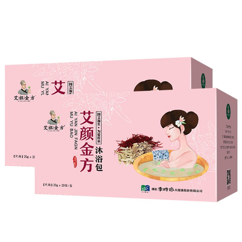 艾祖金方 锁水保湿 沐浴露