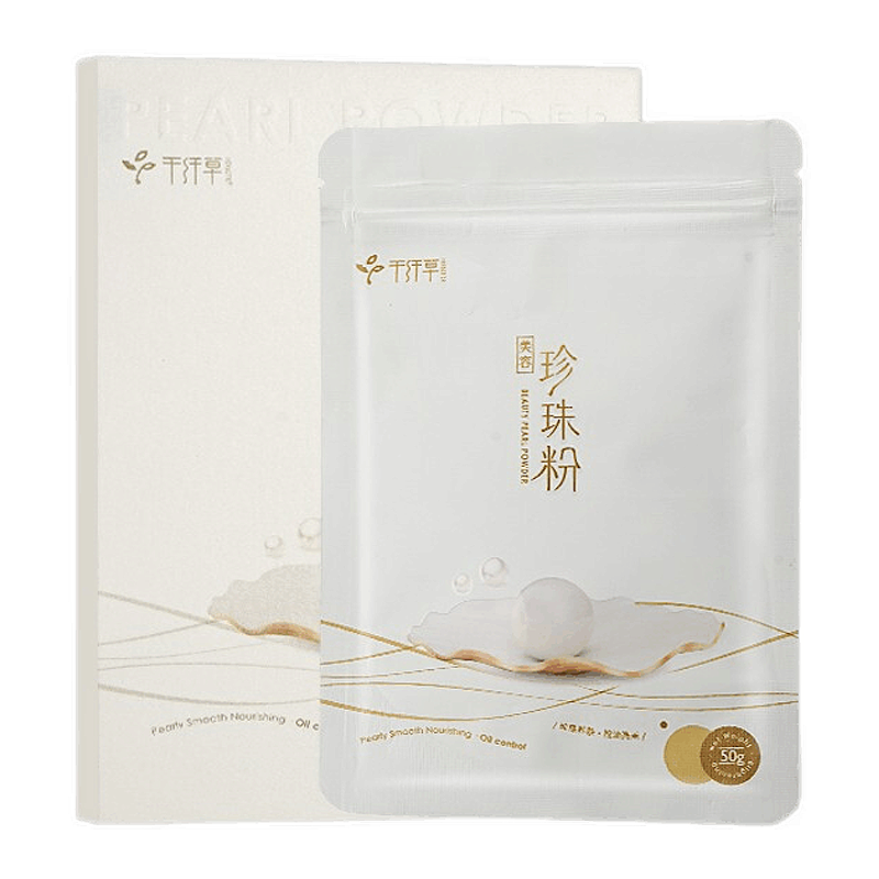 千纤草 珍珠粉保湿面膜