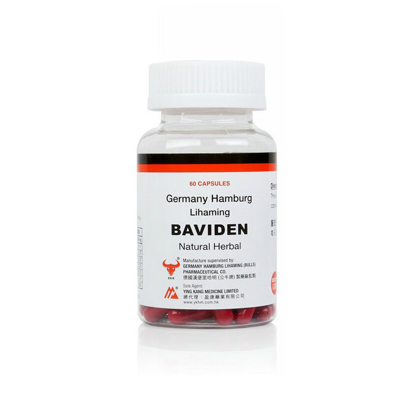 德国汉堡 南联骨节灵