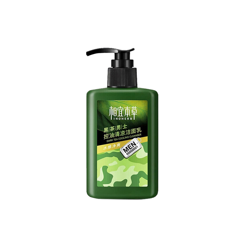 相宜本草 清爽宜人洁面乳