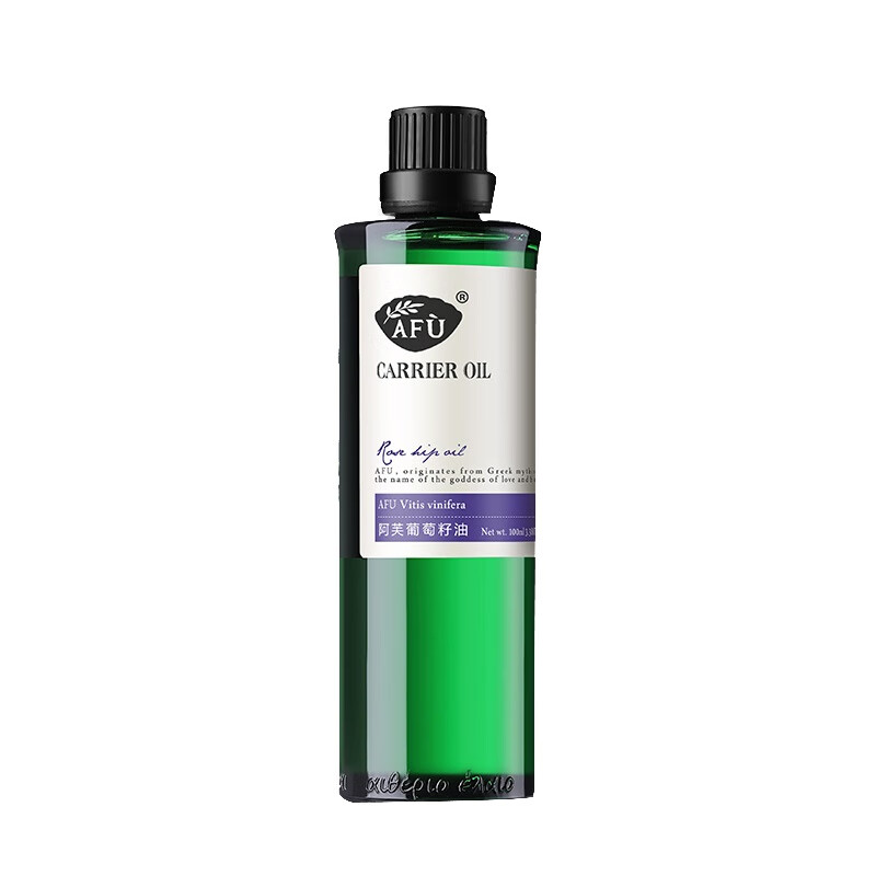 阿芙 补水保湿葡萄籽精油