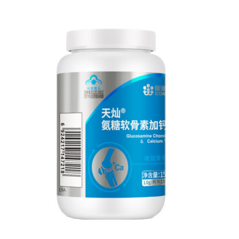 康恩贝 营养 氨糖软骨素加钙片