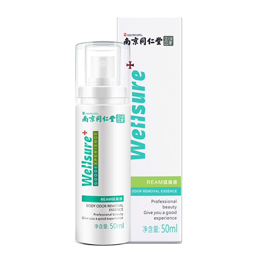 南京同仁堂 去味除臭喷雾