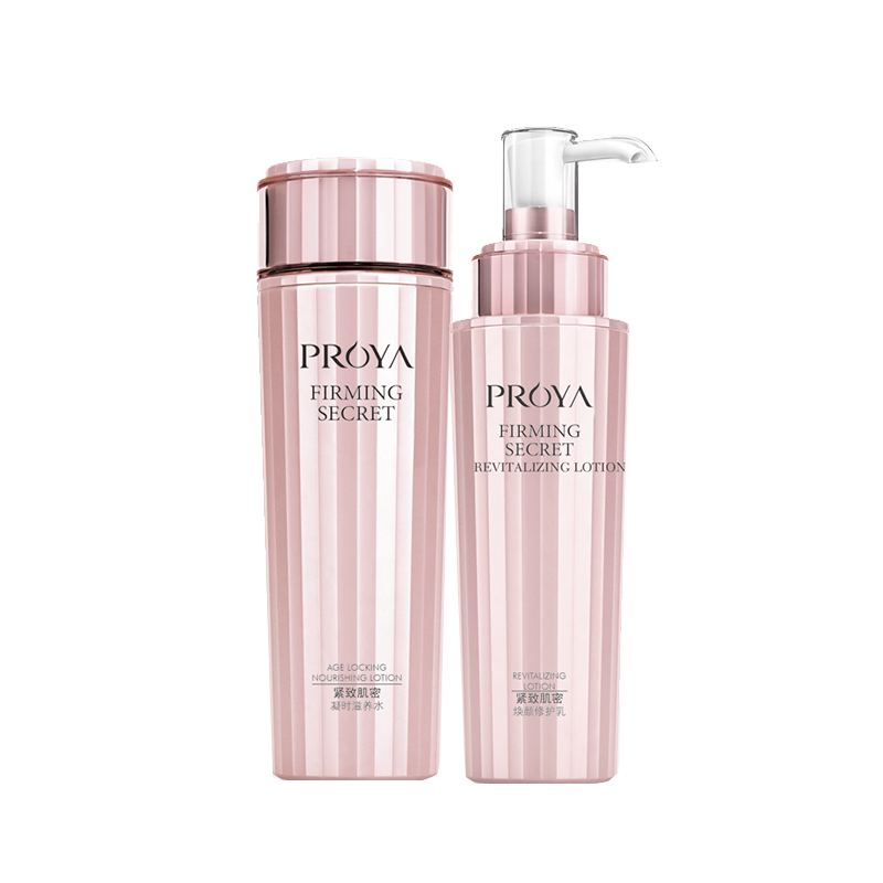 珀莱雅 紧致肌密补水护肤套装