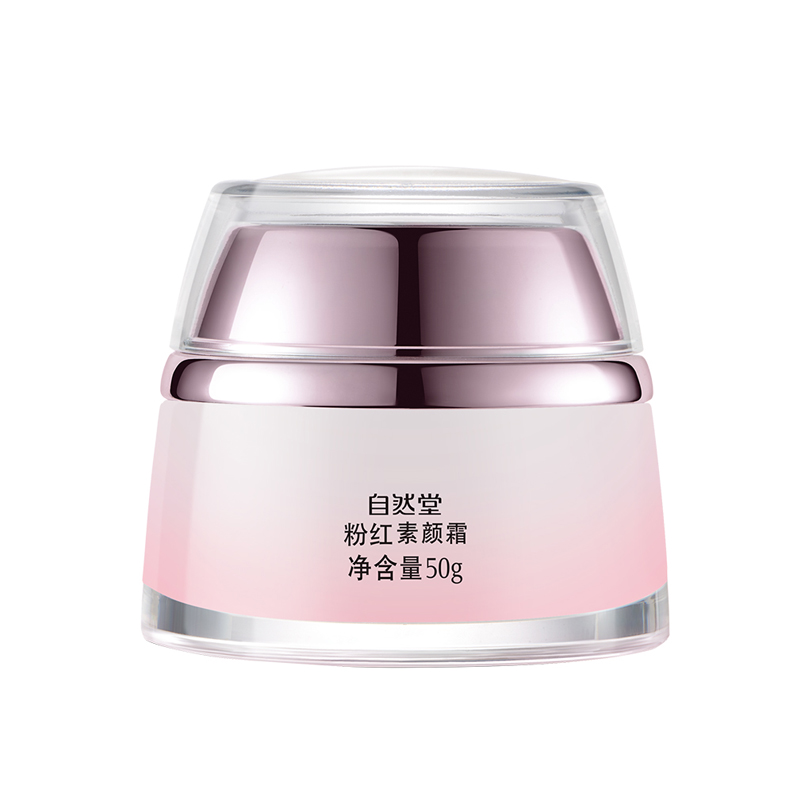 自然堂 多效修护 素颜霜