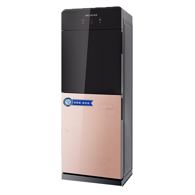 美菱 立式家用饮水机