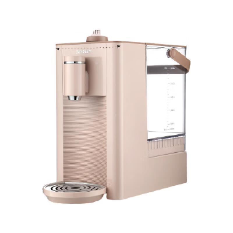 北鼎 清新茱萸粉色饮水机