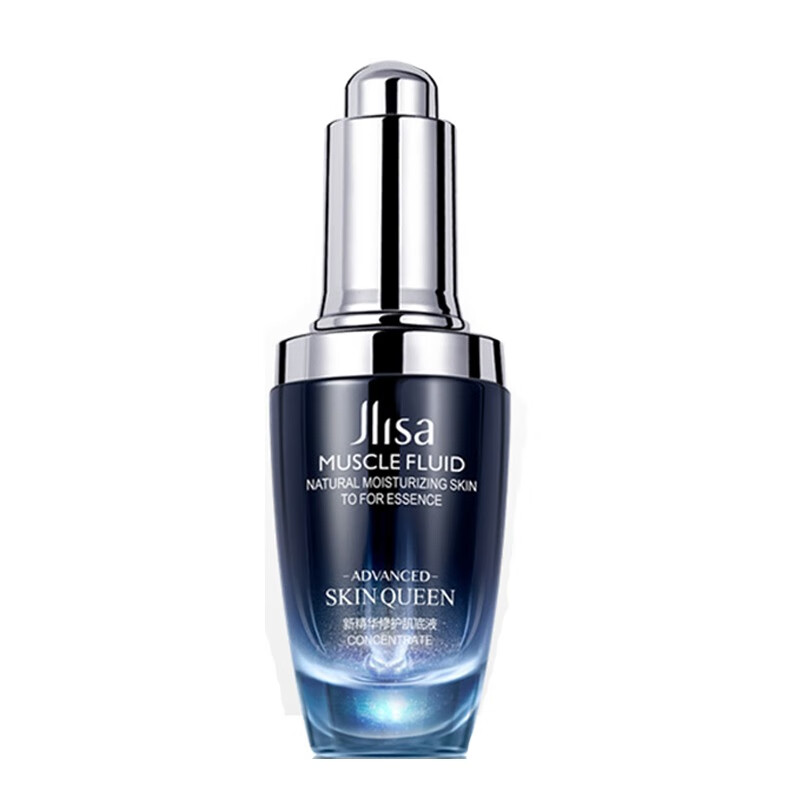 肌琳莎 修护 精华液