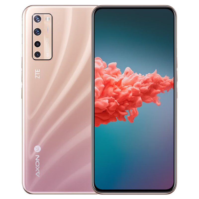 中兴 屏下指纹解锁摄像手机